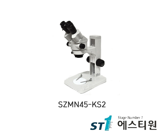 써니 실체현미경 [SZMN45-KS2]