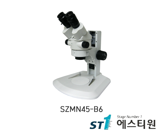 써니 실체현미경 [SZMN45-B6]