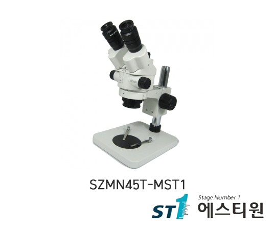 써니 실체현미경 [SZMN45T-MST1]