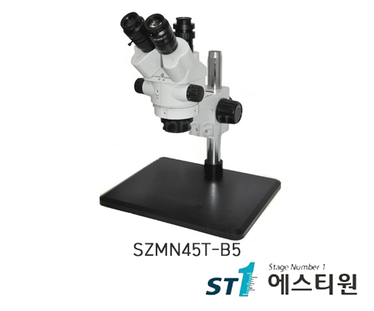 써니 실체현미경 [SZMN45T-B5]