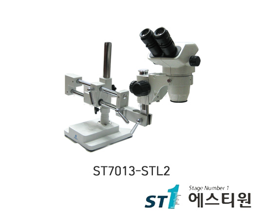 써니 실체현미경 [ST7013-STL2]