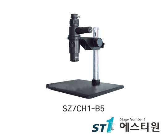 줌스테레오비전현미경 [SZ7CHI-B5]