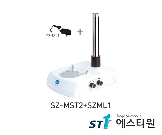 현미경스탠드 (상부조명포함) [SZ-MST2+SZML1]