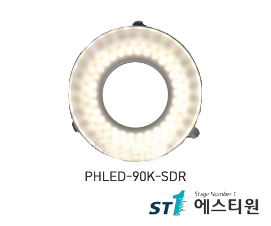 콘트롤러내장형LED링조명 [PHLED-90K-SDR]