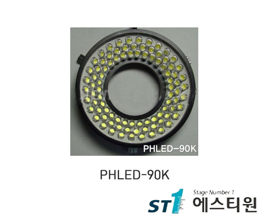 LED링조명 (일체형) [PHLED-90K]