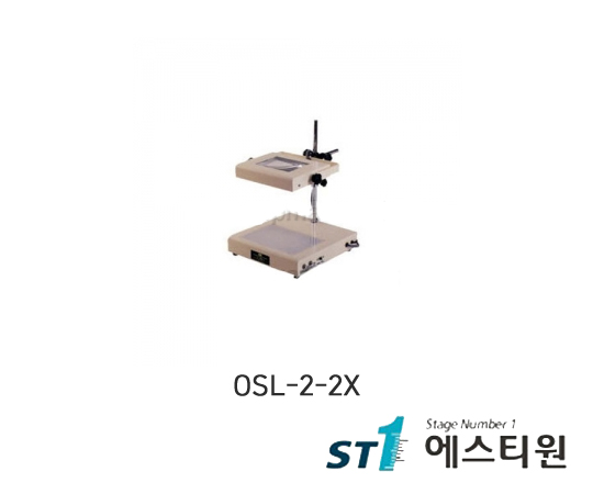 스퀘어타입 조명확대경 OSL시리즈 [OSL-2-2X]