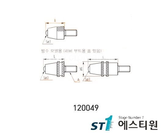 측정자(볼타입) [120049]