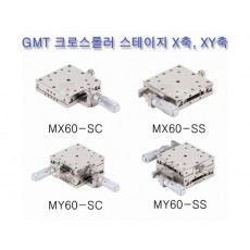 리니어 볼 스테이지 X · XY축 [MX60, MY60]
