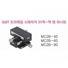 정밀 수동 도브테일 XY스테이지 [MC2B-40, MC2B-60, MC2B-90]