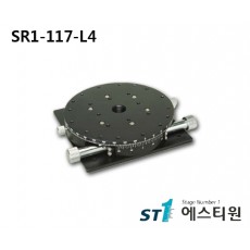 정밀 수동 회전스테이지 Ø125 [SR1-117-L4]