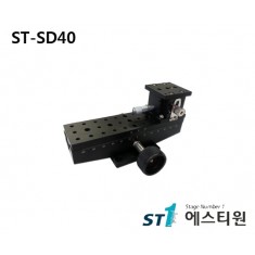 [ST-SD40] 도브테일 X-Stage&Z-Stage