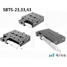 광학 스테이지 [SBTS Series] Ball Bearing Translation Stage SBTS-23, SBTS-33, SBTS-43