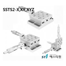광학 스테이지 [SSTS2 Series] Steel Translation Stage SSTS2-X, SSTS2-XY, SSTS2-XYZ