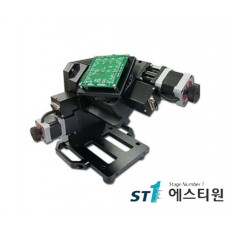 2-Axis Rotation Jig System [ST-R2-1209-3S-JS]