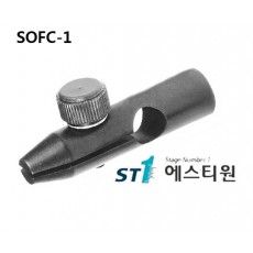 [SOFC-1] Optical Filter Clamp