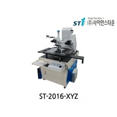 [ST-2016-XYZ] 니콘 현미경 모디파이 시스템