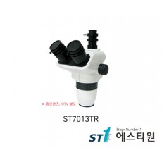 삼안헤드 (ST70용) [ST7013TR]