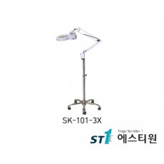 일반확대경 (스탠드형) [SK-101-3X]