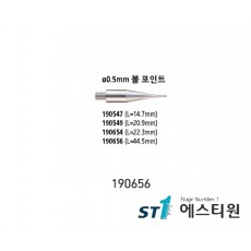 볼포인트 측정자 ø0.5mm(L=44.5mm) [190656]