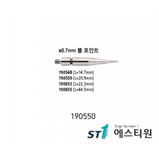 볼포인트 측정자 [190550]