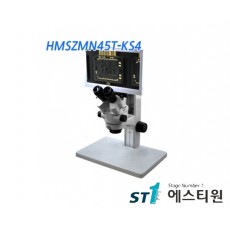 비전 실체현미경 [HMSZMN45T-KS4]